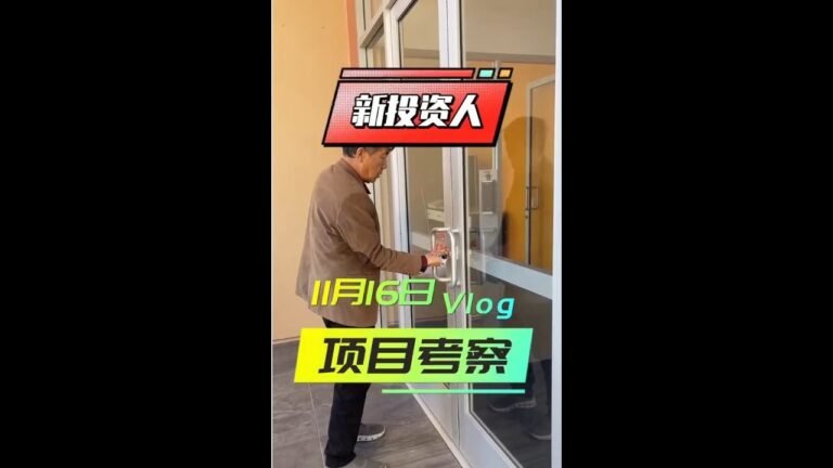 新投资人EB 5项目考察Vlog |EB5投资移民 | 移民美国 | 招募投资移民 | 加州大学酒店公寓