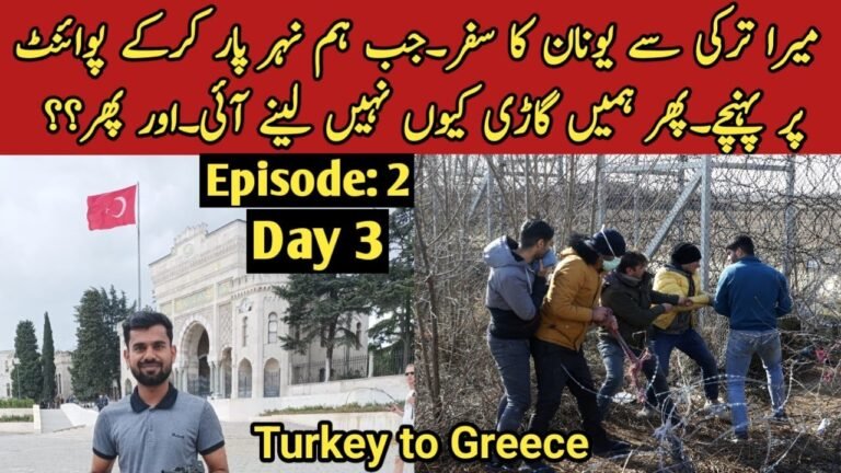 Turkey sy Greece ka Safar || Episode 2 || Day 3 by @zohaibzafar59